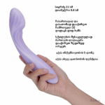 Svakom MARGOT - Image 4