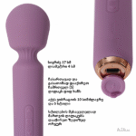 Svakom MINI EMMA NEO - Image 4